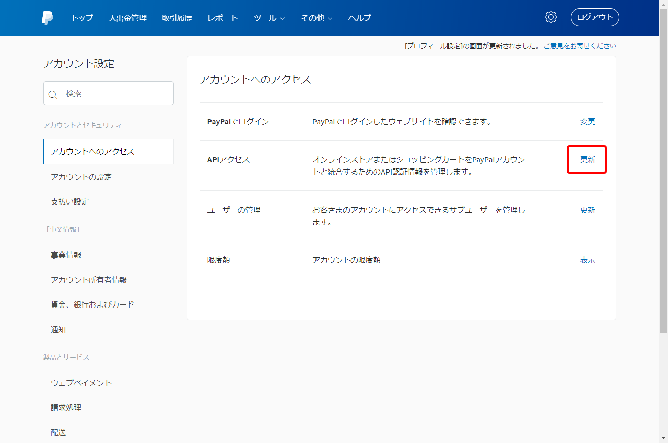 StaticShot_22-03-2020_13-56-22